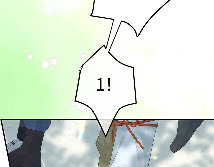 36.团建 第72页