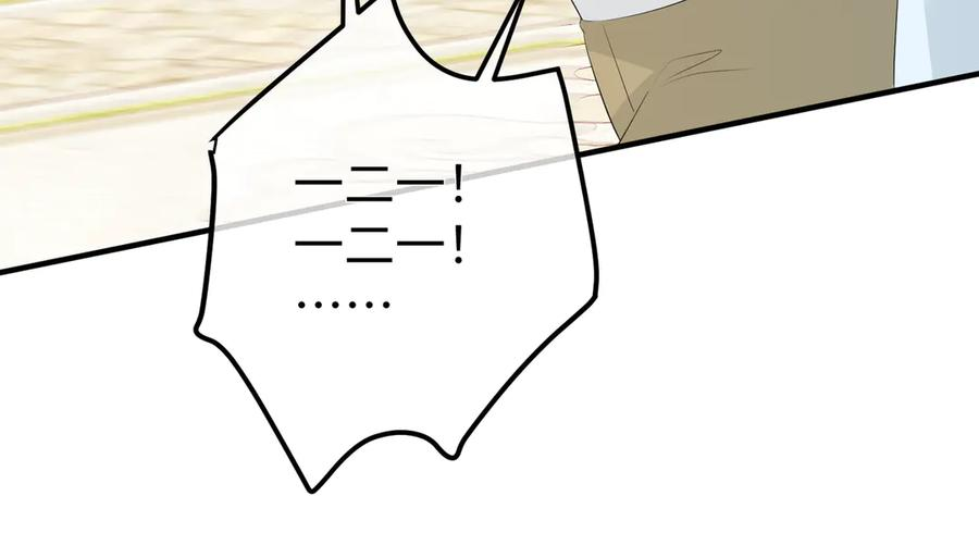 36.团建 第76页