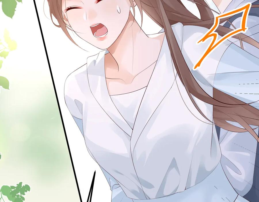 36.团建 第78页