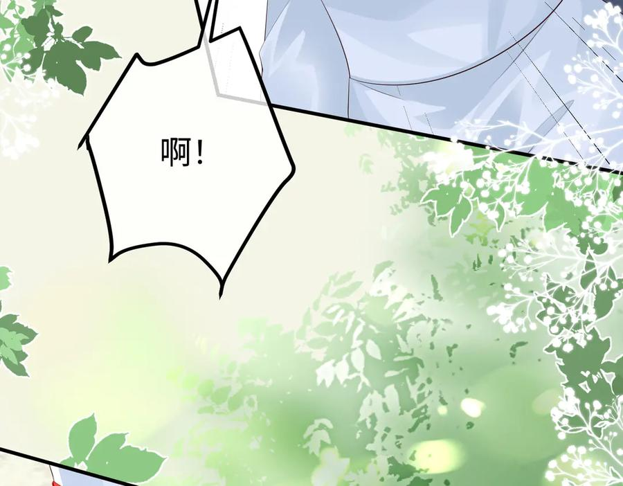 36.团建 第79页