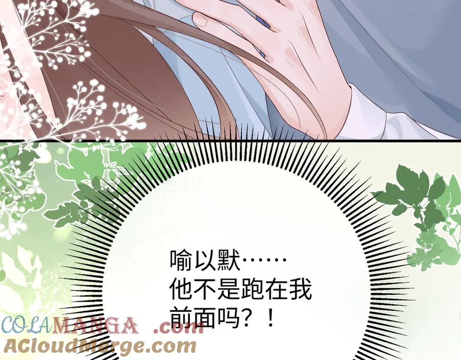 36.团建 第93页