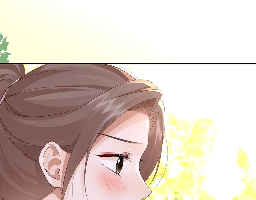 36.团建 第95页