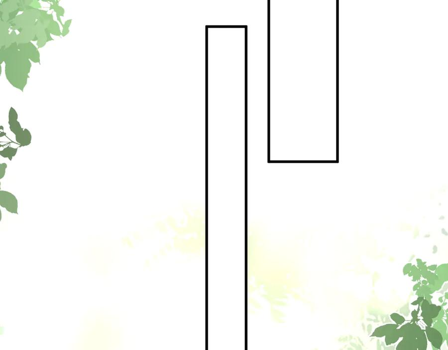 36.团建 第104页