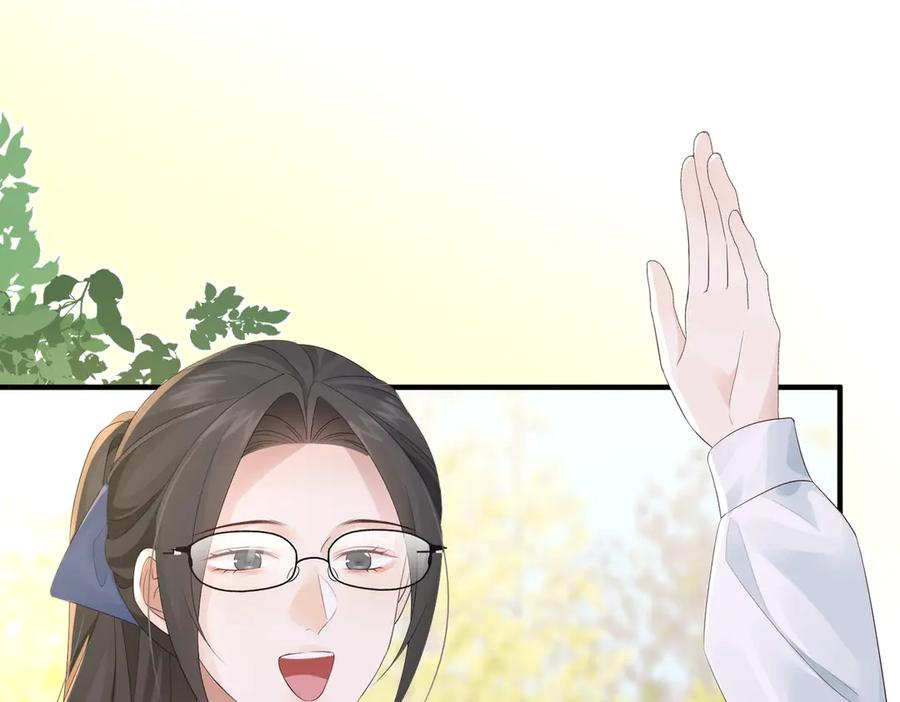 36.团建 第111页