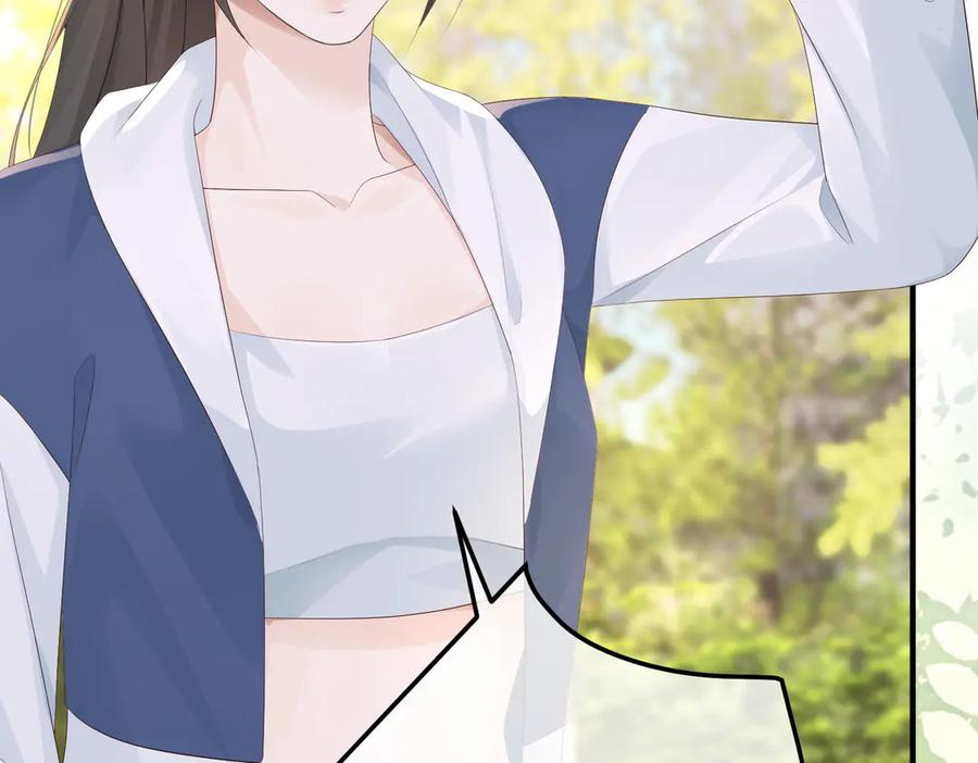 36.团建 第112页