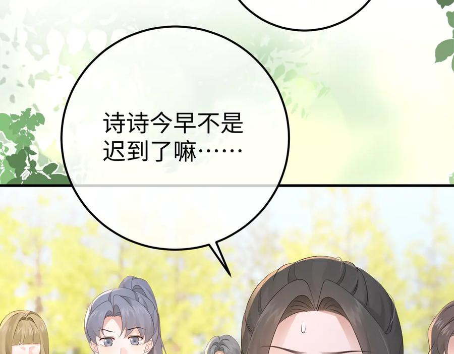 36.团建 第118页