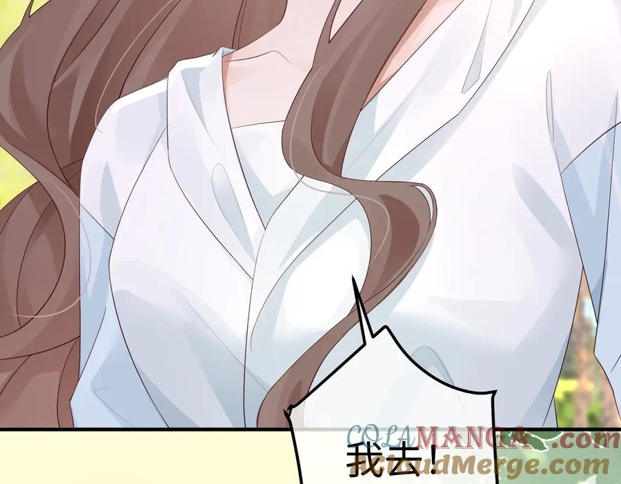 36.团建 第125页