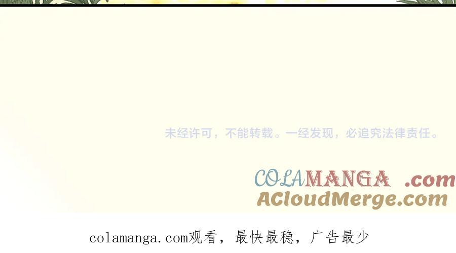 36.团建 第129页