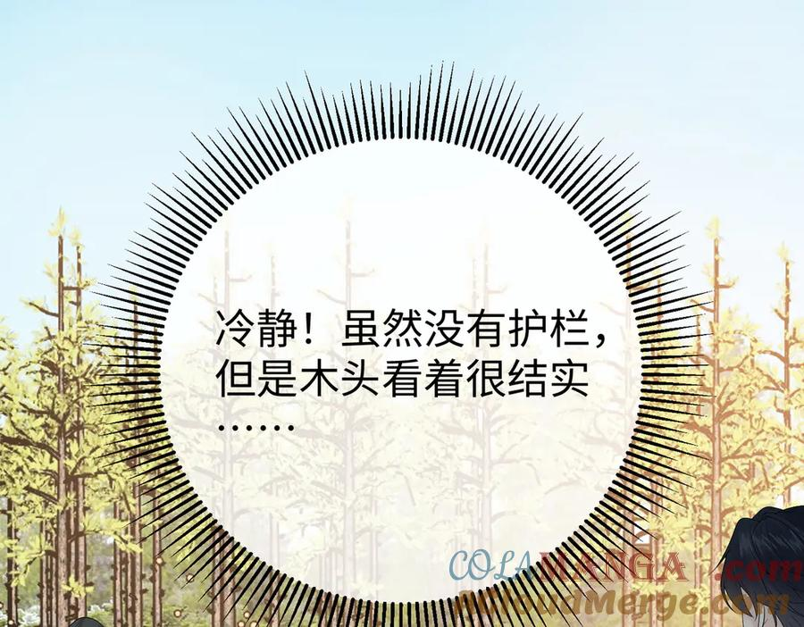 37.溺水 第5页