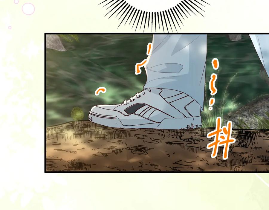 37.溺水 第8页
