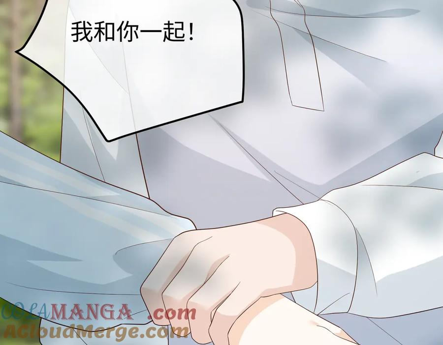 37.溺水 第13页