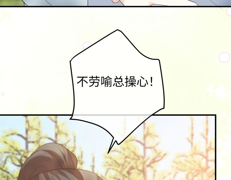 37.溺水 第14页