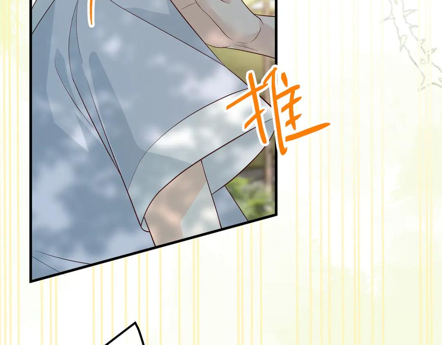37.溺水 第24页