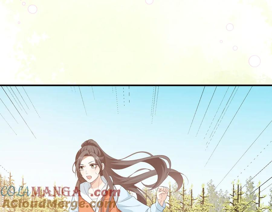 37.溺水 第29页
