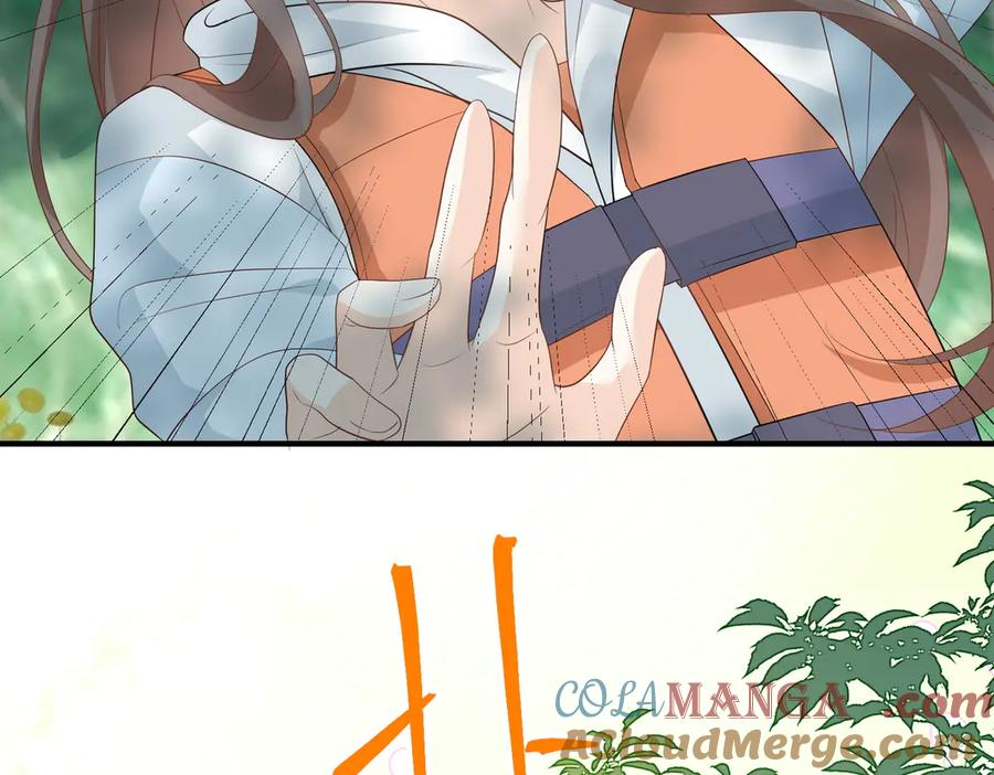 37.溺水 第33页