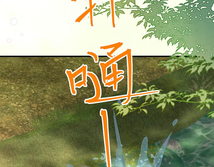 37.溺水 第34页