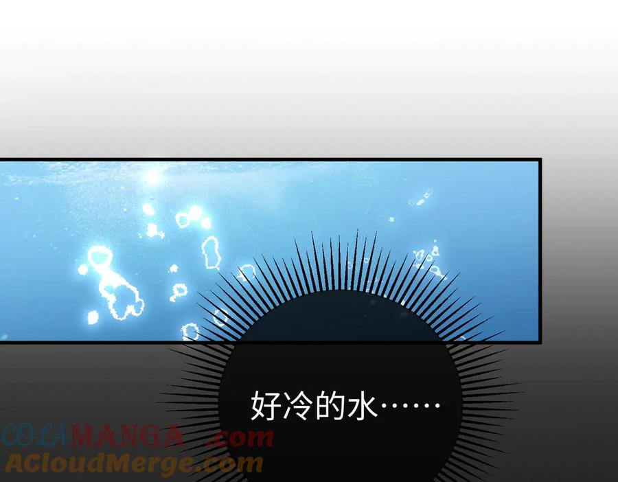37.溺水 第41页