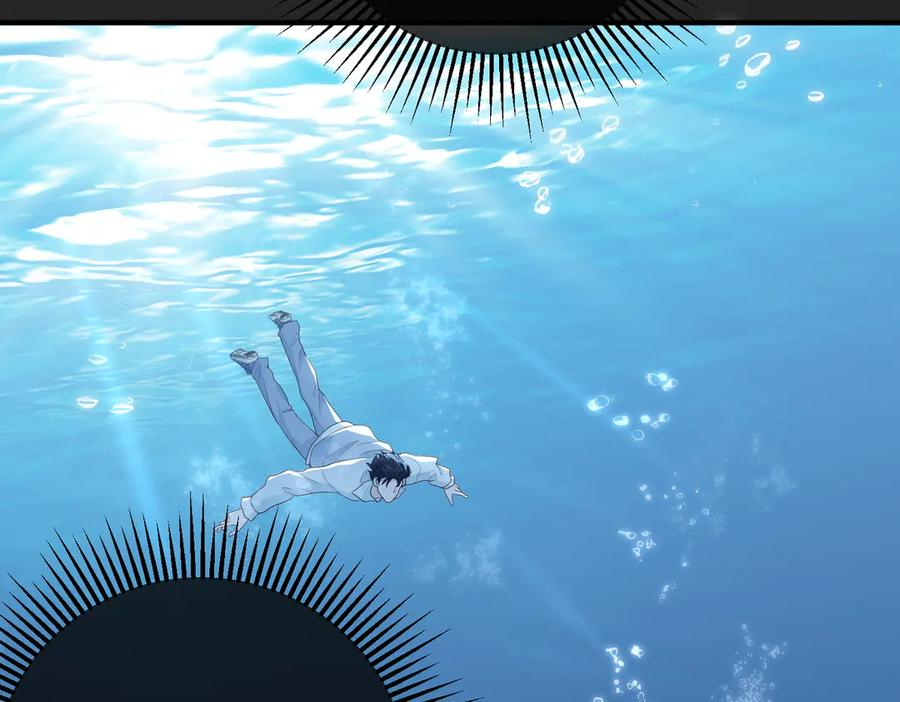 37.溺水 第42页