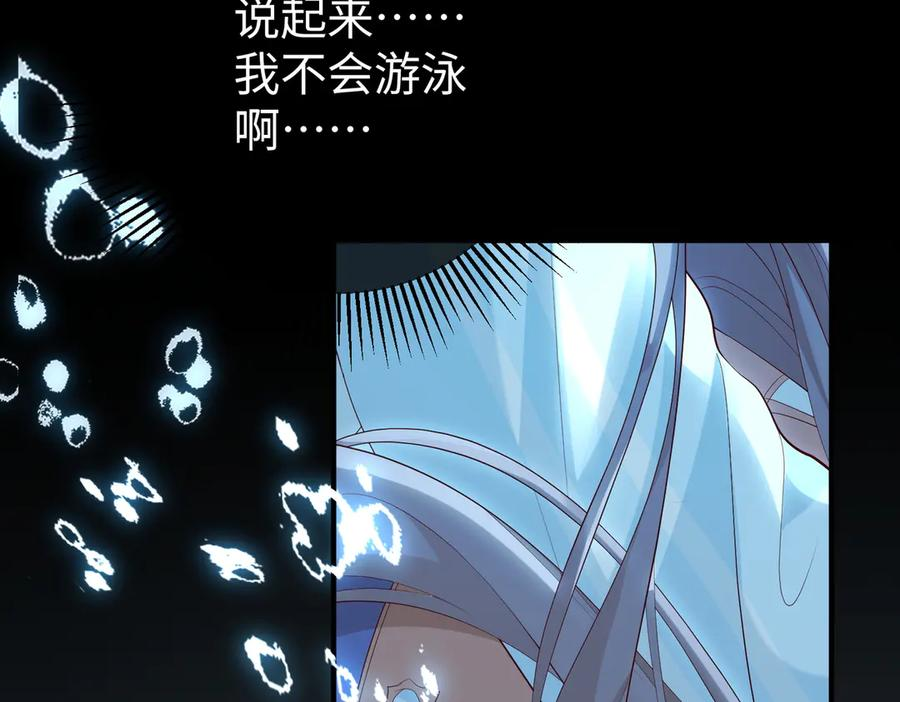 37.溺水 第44页