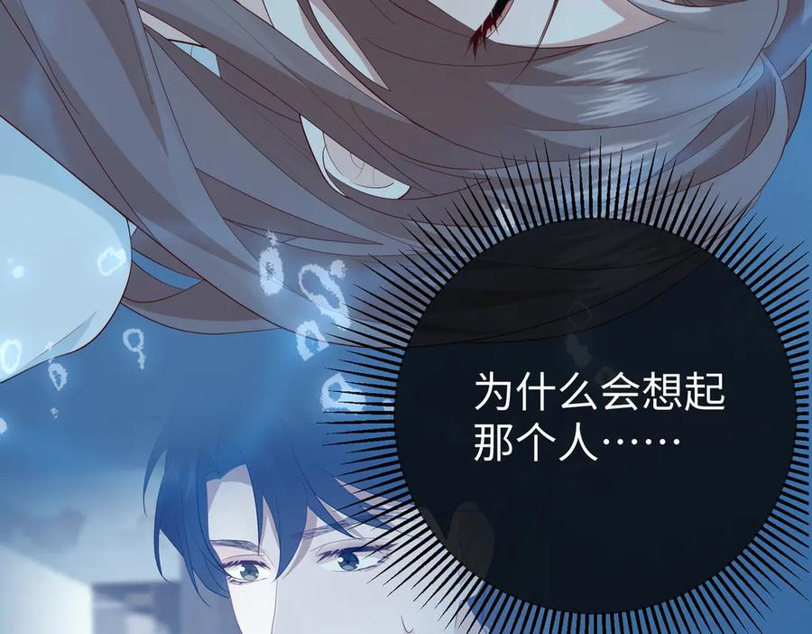 37.溺水 第48页