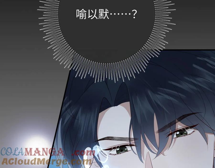 37.溺水 第57页