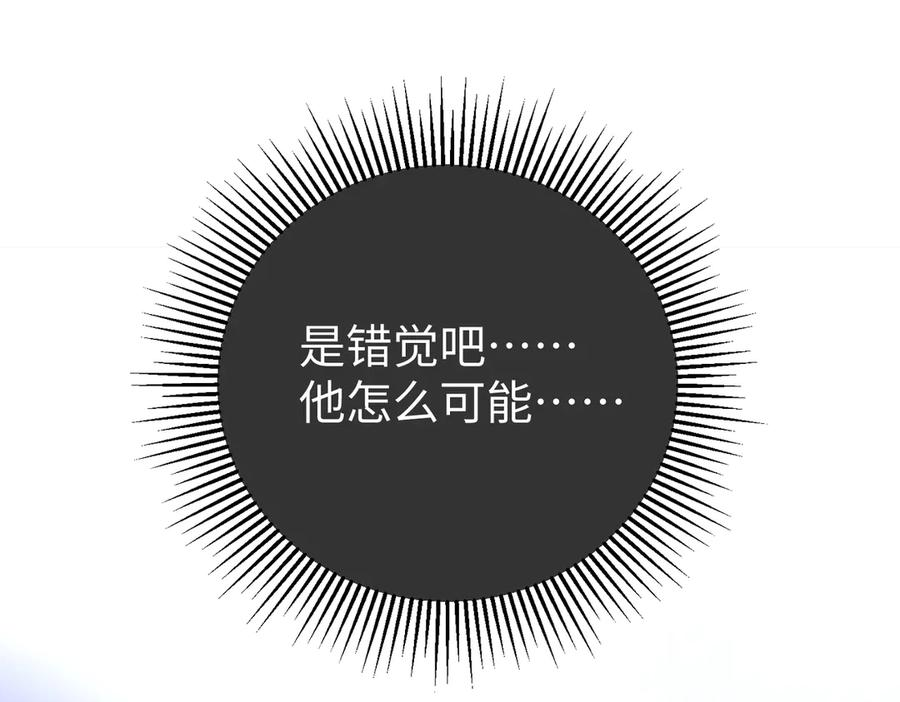 37.溺水 第60页