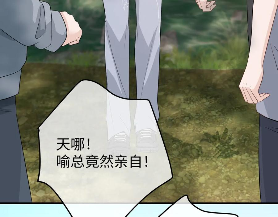 37.溺水 第67页