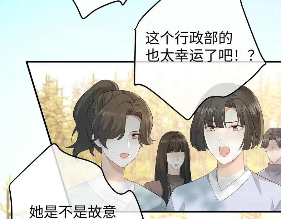 37.溺水 第68页