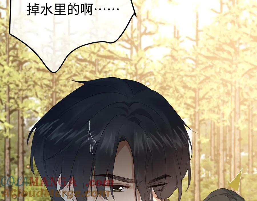 37.溺水 第69页