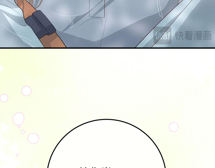 37.溺水 第71页
