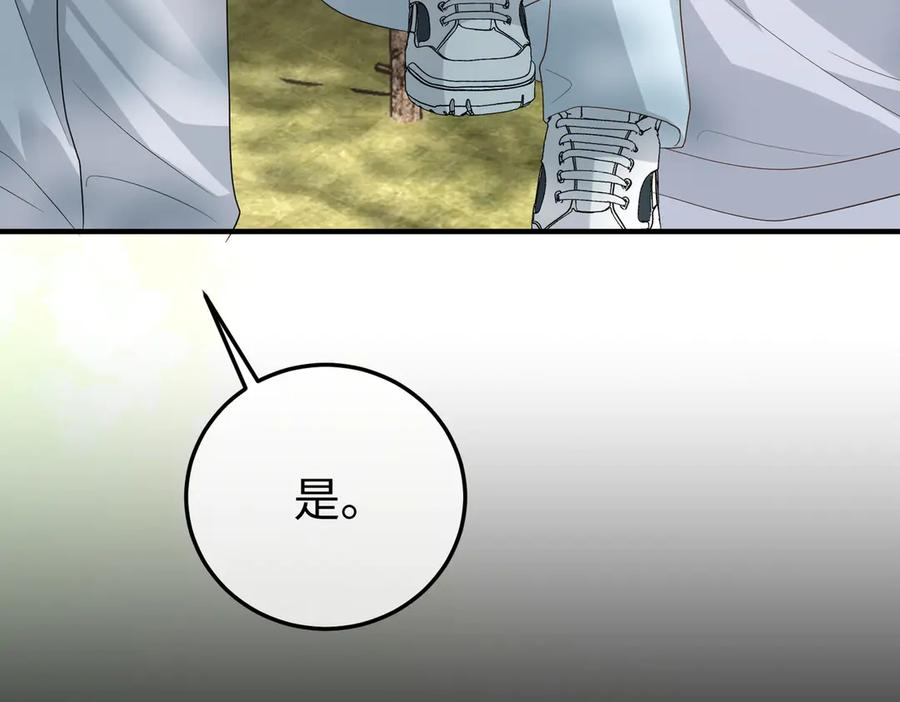37.溺水 第74页