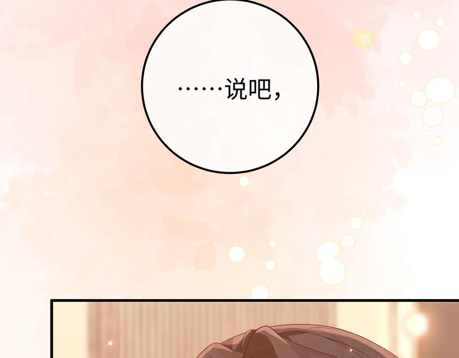 37.溺水 第82页