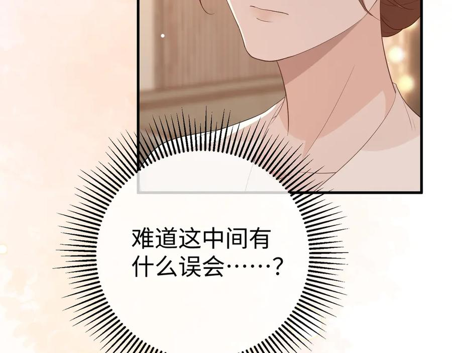 37.溺水 第94页
