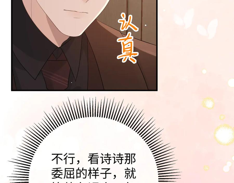 37.溺水 第96页
