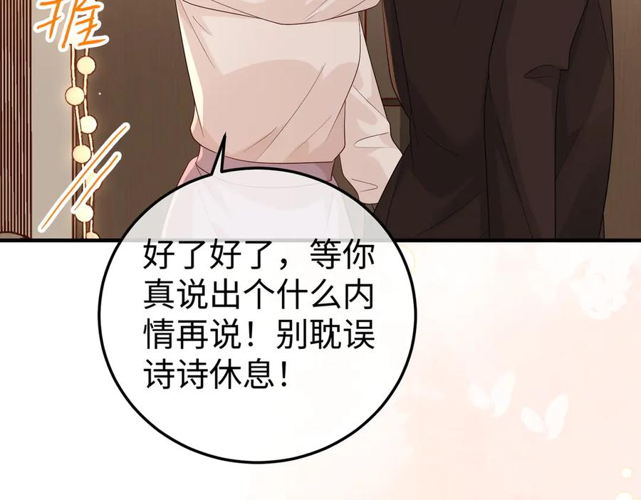 37.溺水 第98页