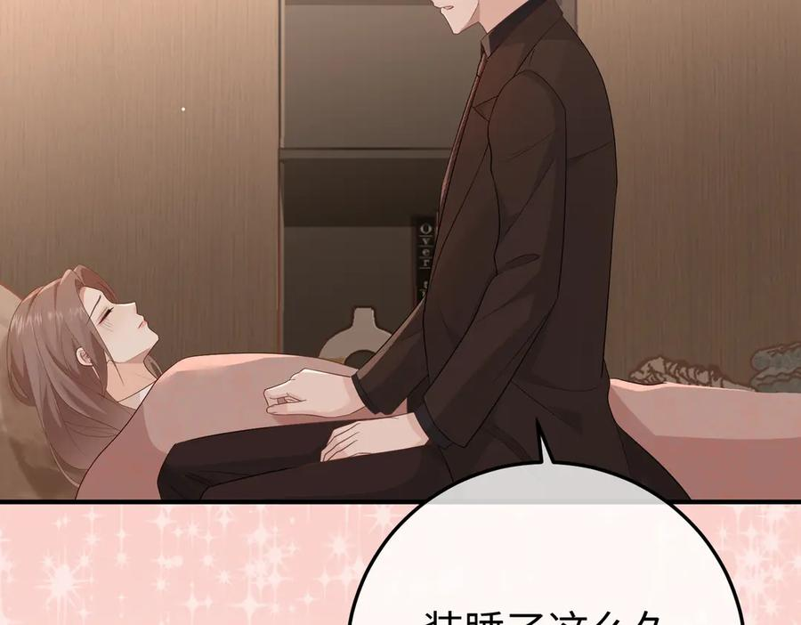37.溺水 第104页