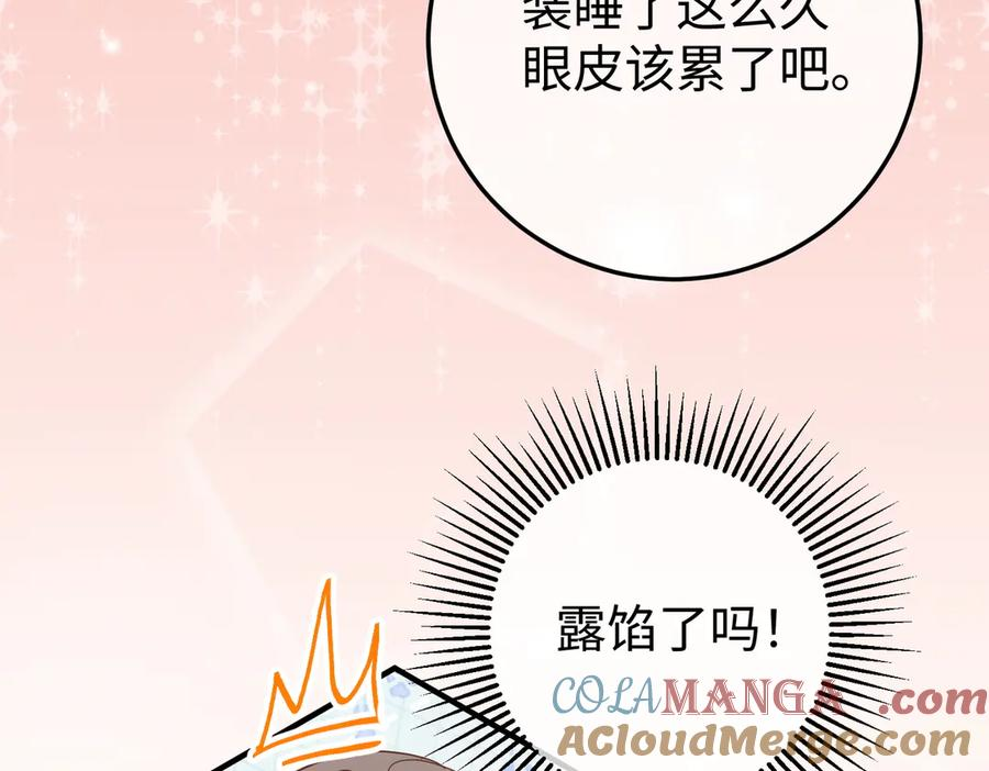 37.溺水 第105页