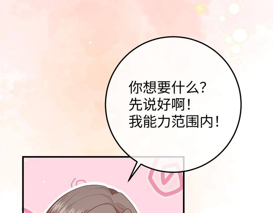 37.溺水 第112页