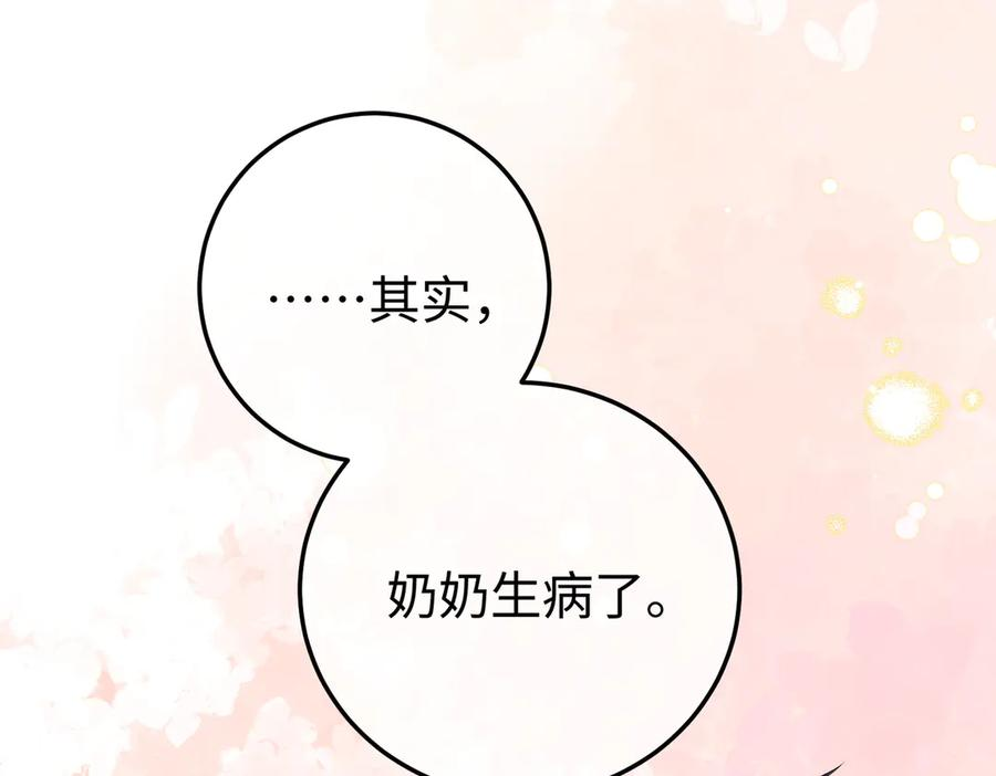 37.溺水 第114页