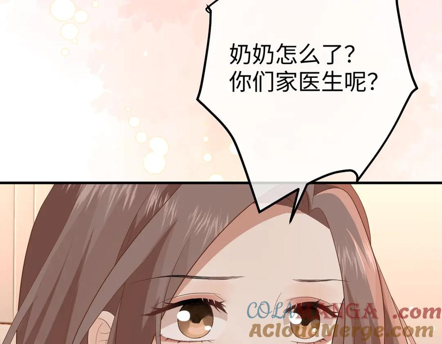 37.溺水 第117页