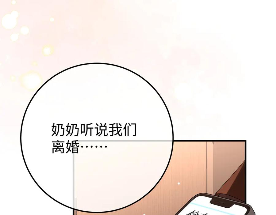 37.溺水 第119页