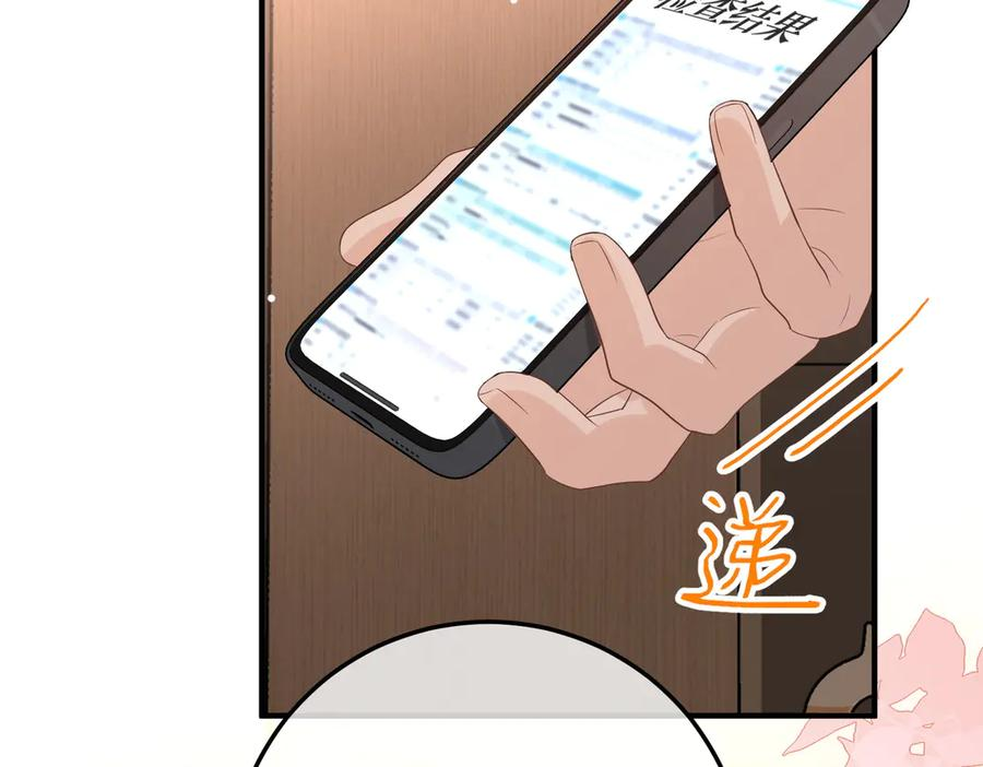 37.溺水 第120页