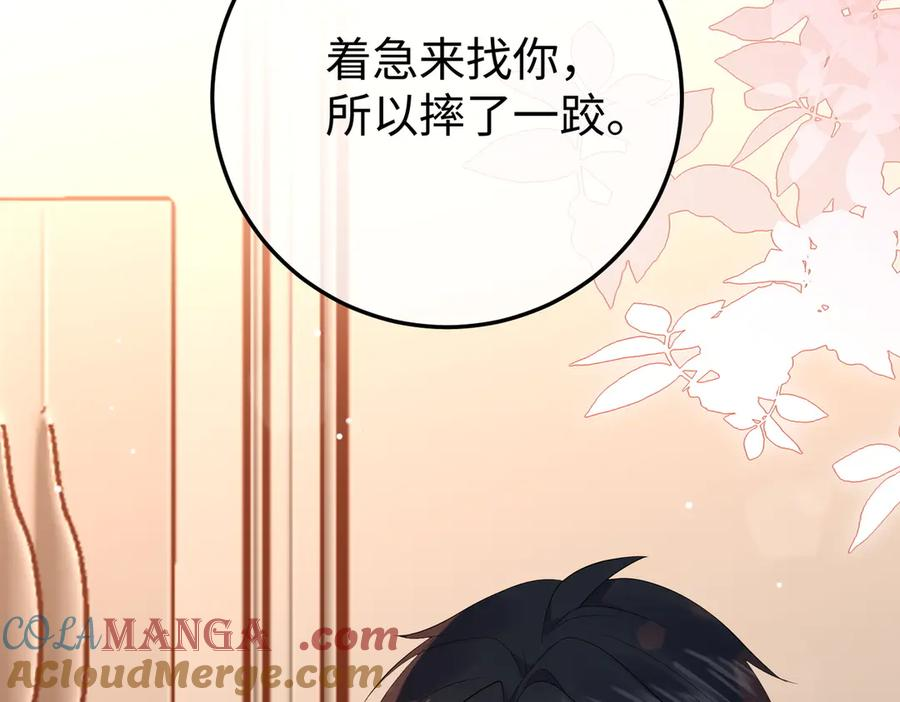 37.溺水 第121页