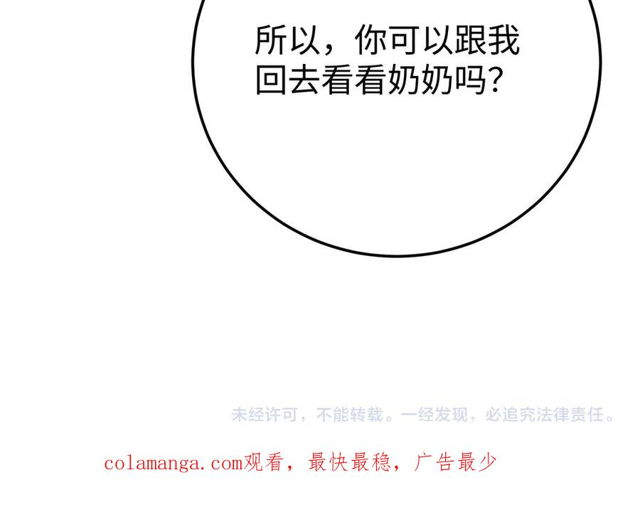 37.溺水 第124页