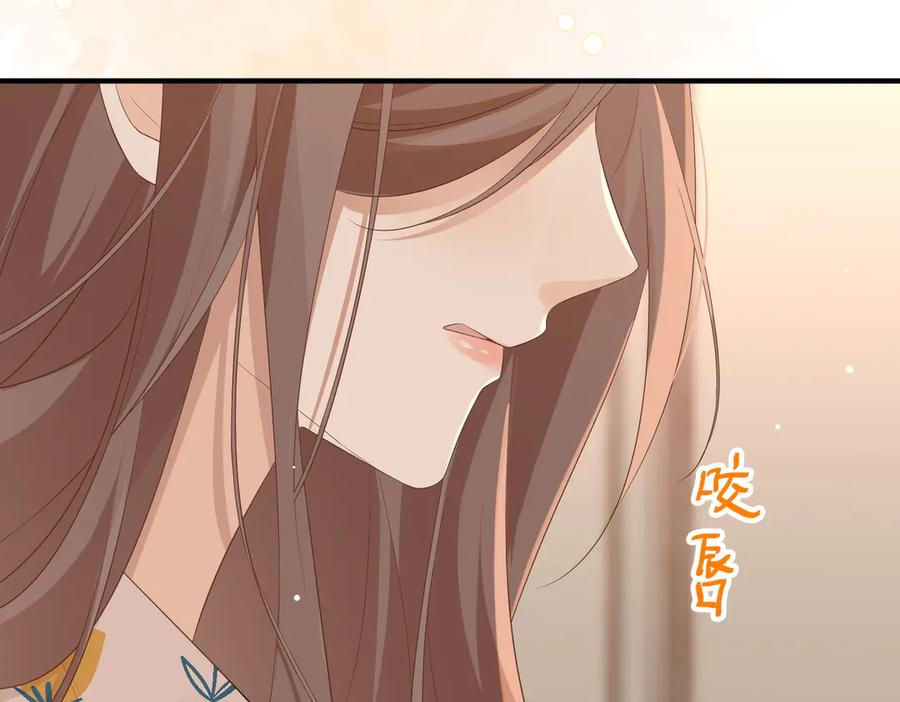 38.做戏 第6页