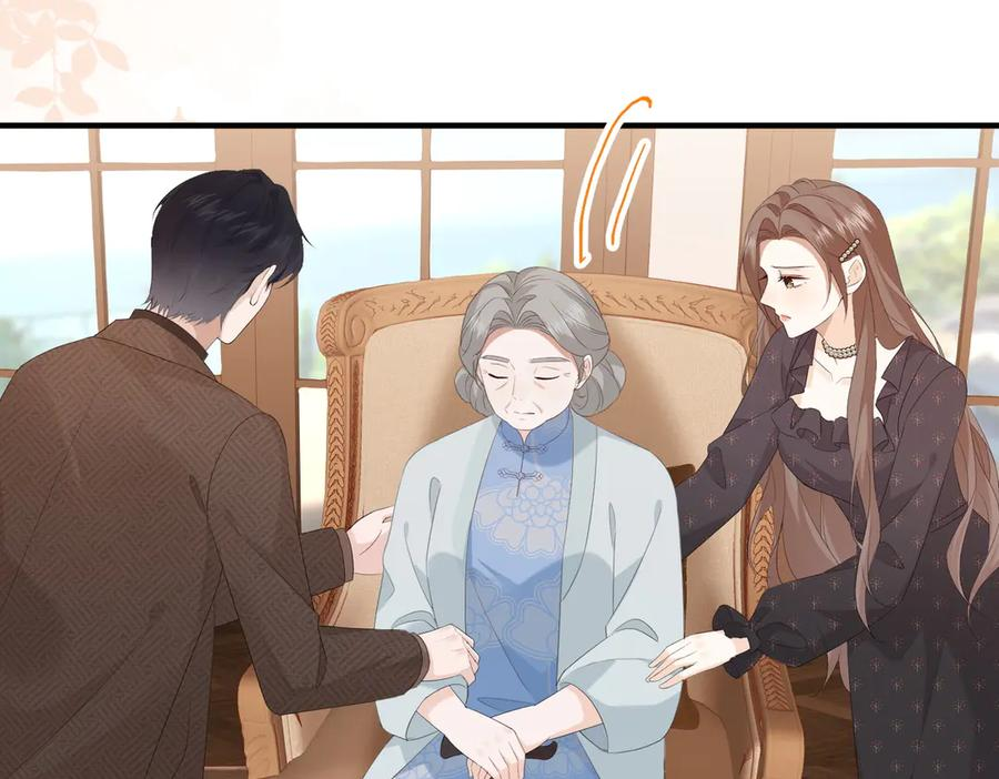 38.做戏 第36页