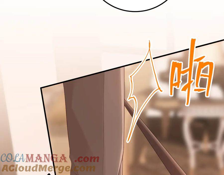 38.做戏 第45页