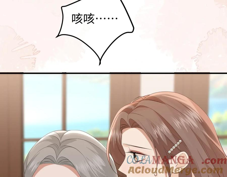 38.做戏 第49页
