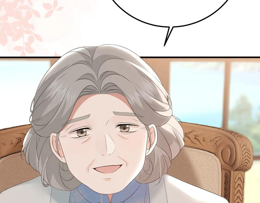 38.做戏 第54页