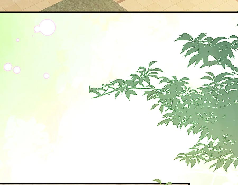 38.做戏 第84页